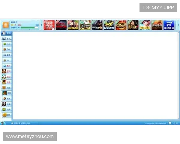 浩方电竞平台官方下载与安装指南 完美体验从这里开始